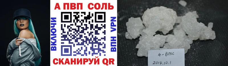 Alpha-PVP VHQ  Суздаль 