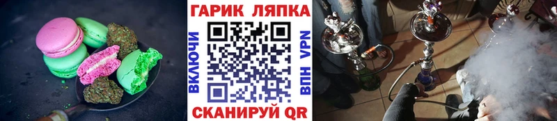 Еда ТГК марихуана  hydra вход  Суздаль 