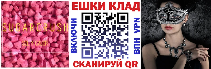 сайты даркнета как зайти Суздаль Ecstasy Philipp Plein
