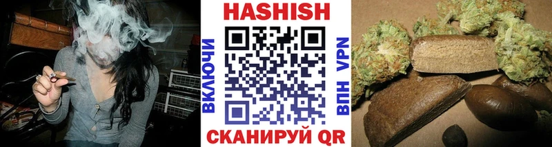 ГАШИШ ice o lator  Суздаль 