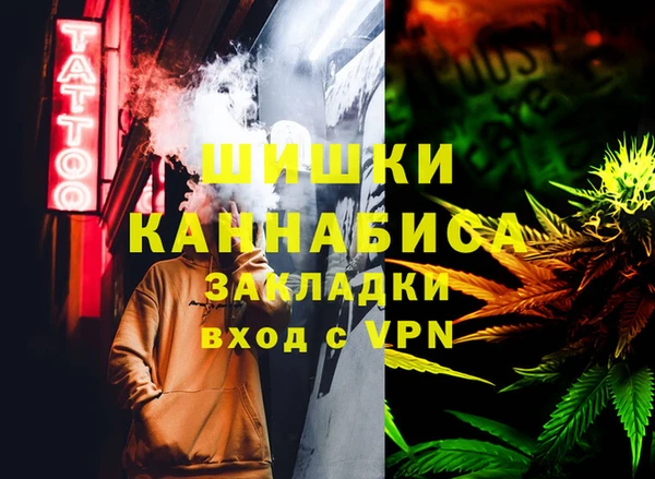 кристаллы Арсеньев