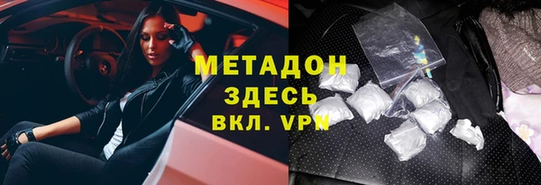 кристаллы Арсеньев