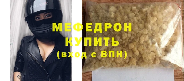 кристаллы Арсеньев