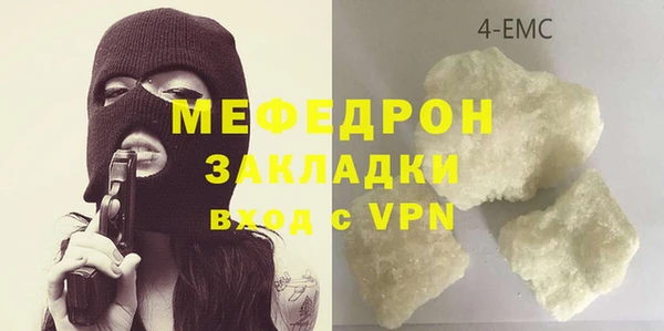 мдма Пролетарск
