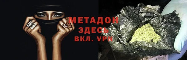 кристаллы Арсеньев