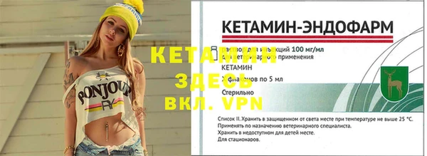 кристаллы Арсеньев