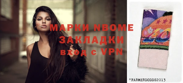 бутик Аркадак