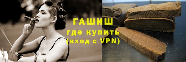 прущие грибы Армянск
