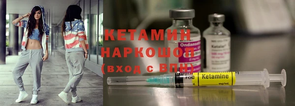 кристаллы Арсеньев