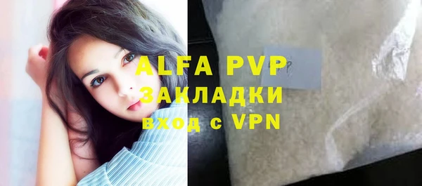 бутик Аркадак