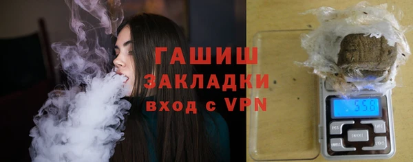 прущие грибы Армянск
