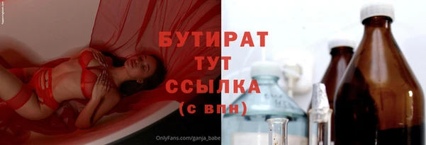 кристаллы Арсеньев