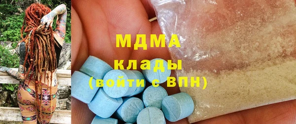 бутик Аркадак