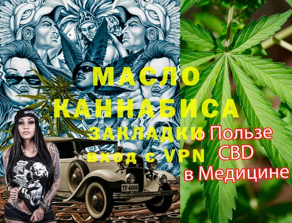 прущие грибы Армянск