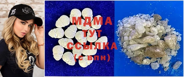 прущие грибы Армянск