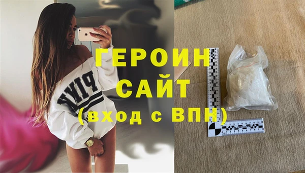 кристаллы Арсеньев