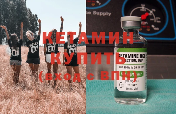 кокаин Приозерск