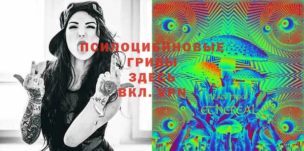 бутик Аркадак