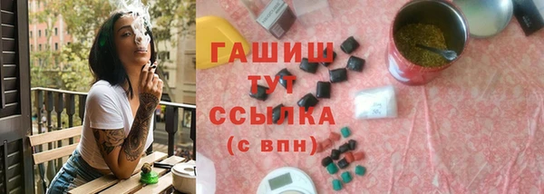 бутик Аркадак