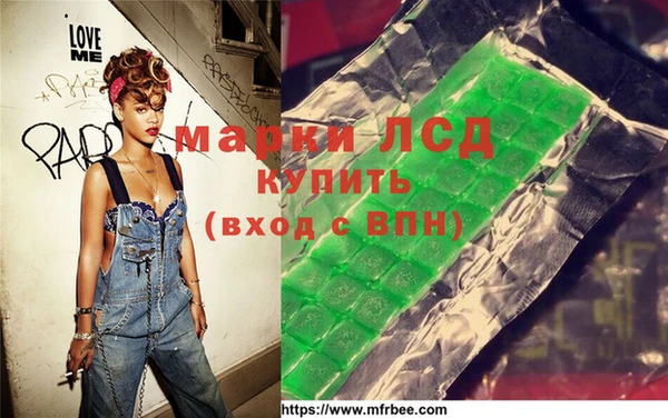 кристаллы Арсеньев