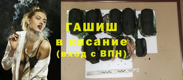прущие грибы Армянск