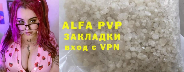 бутик Аркадак