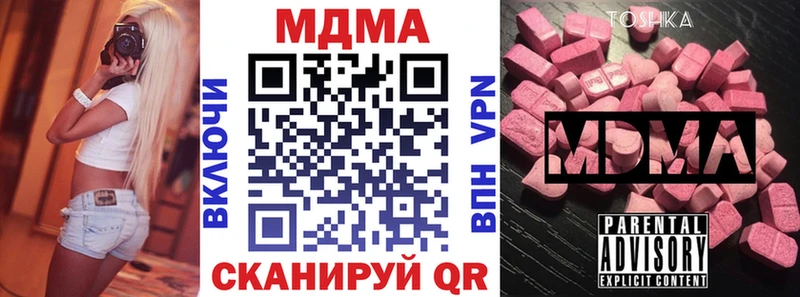 наркошоп  mega ТОР  MDMA VHQ  Суздаль 