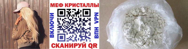 Меф VHQ  где купить   блэк спрут вход  Суздаль 