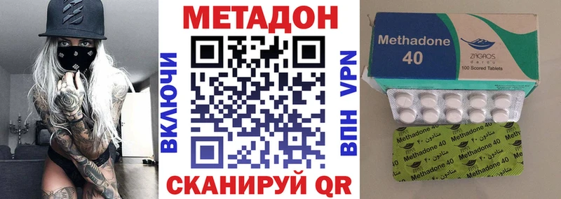 МЕТАДОН белоснежный  блэк спрут онион  Суздаль 