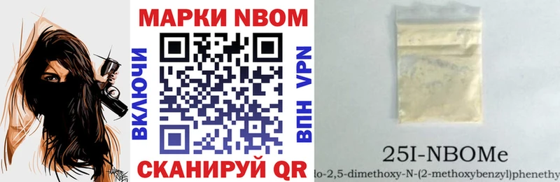 наркота  Суздаль  мега ссылка  Марки N-bome 1,5мг 