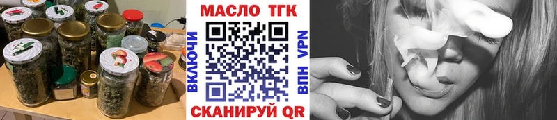 купить наркотики цена  Суздаль  ТГК вейп 